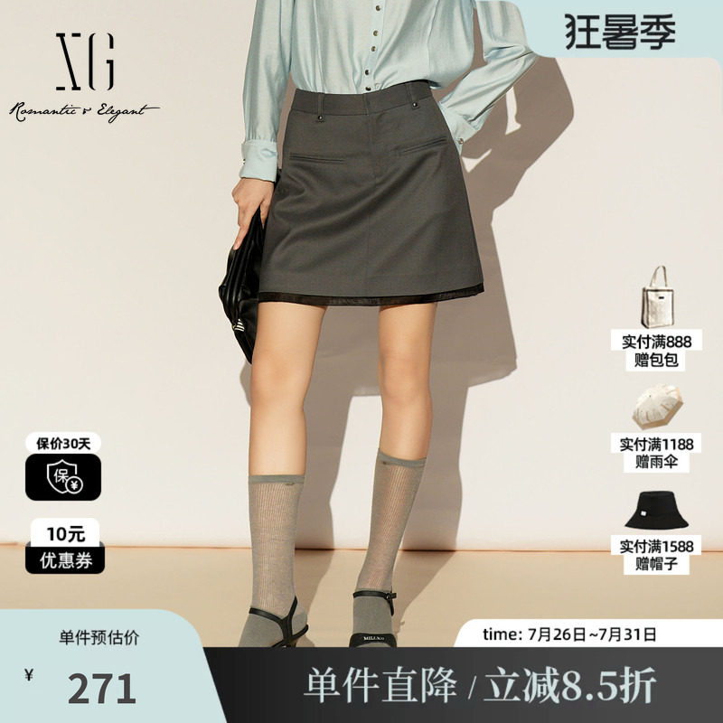 XG/雪歌XL103021A184撞色拼接半身裙2026春季新款灰色A字短裙女装