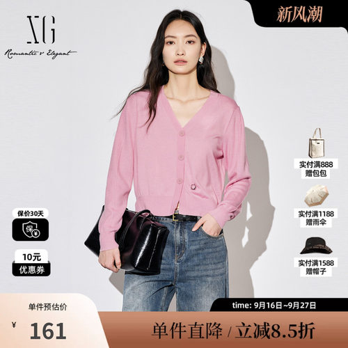 XG/雪歌XJ311002A216粉色毛针织衫时尚秋季新款长袖上衣女装