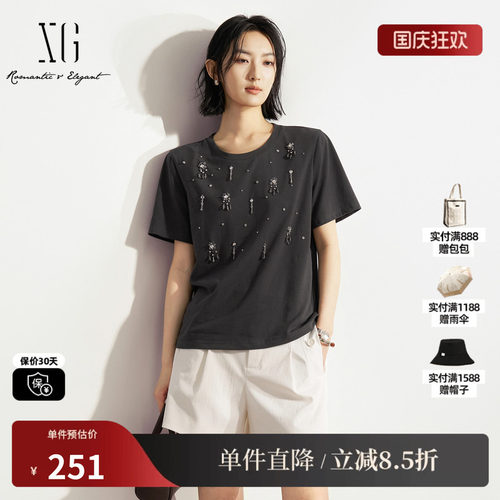XG/雪歌XM201583A883深灰色纯棉钉珠短袖T恤直筒休闲简约基础女装