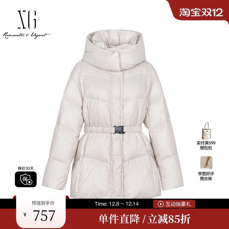 XG/雪歌XK406066A660浅米色羽绒服2025冬季新款白鸭绒连帽外套女