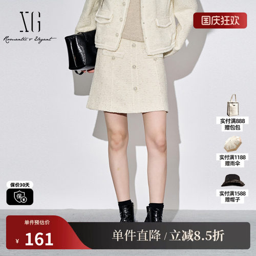 XG/雪歌XJ303025A551 米白小香风设计毛织半身裙通勤直筒短裙女装