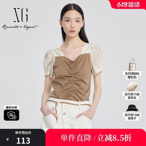 XG/雪歌XJ201016A509咖色莱赛尔薄T恤时尚夏季新款显瘦短袖上衣女
