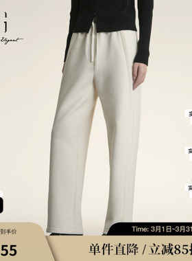 XG/雪歌XK402012A591 米白色通勤简约休闲裤宽松加厚加绒直筒女装