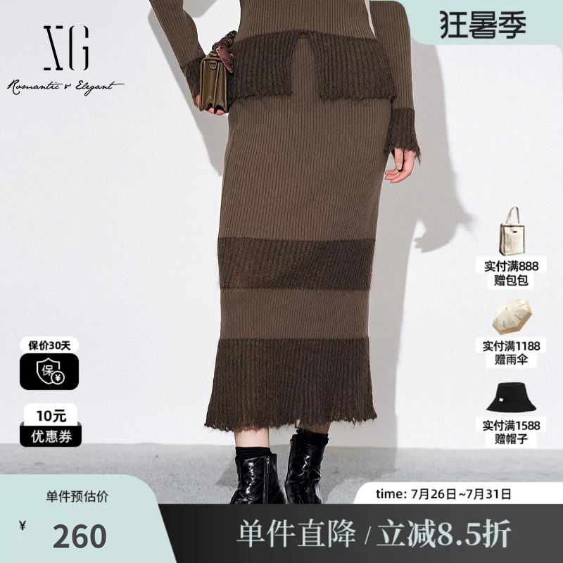XG雪歌XL311804A844做旧针织半身裙2025秋季新款纯棉羊毛包臀裙女