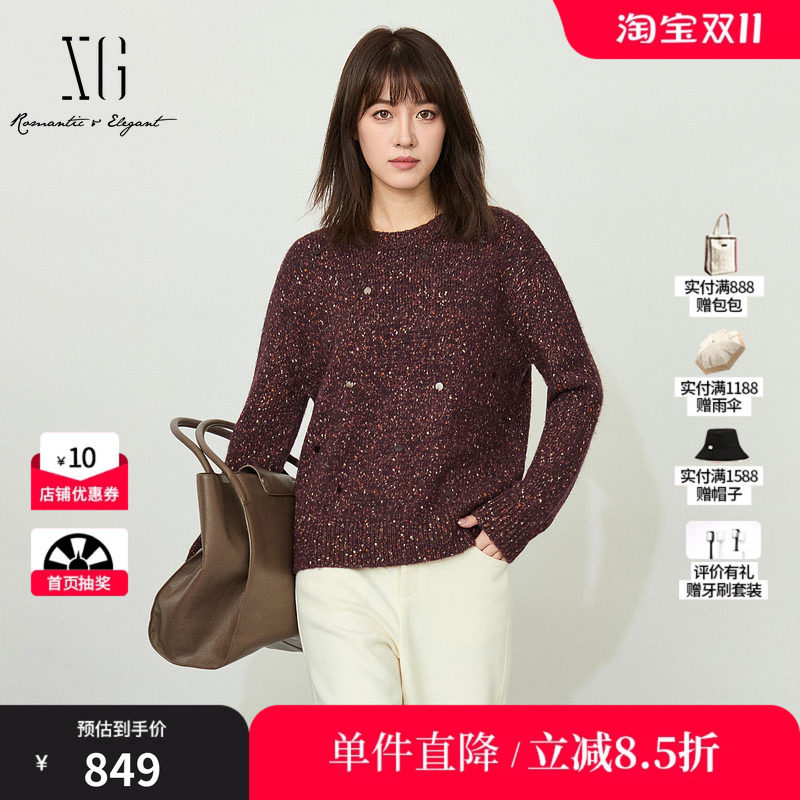 XG/雪歌 XL411057B971红咖色亮片圆领加厚针织衫毛衣休闲慵懒女装