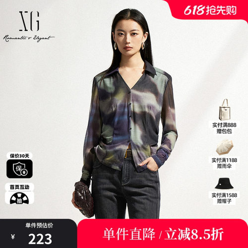 XG/雪歌XK121016B596拼色长袖修身衬衫2025春季新款淑女风上衣女
