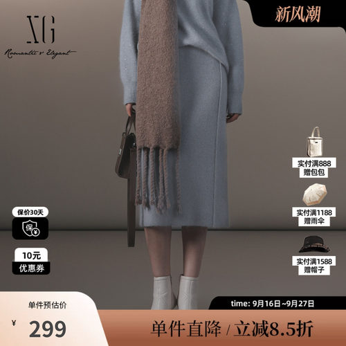 XG/雪歌XJ411081A727灰蓝色半身裙2024冬季新款中长款直筒裙女装