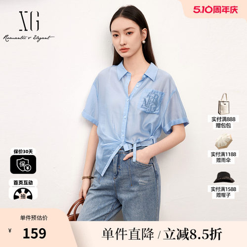XG/雪歌XJ221004A521天蓝色翻领衬衫时尚夏季新款宽松短袖上衣女