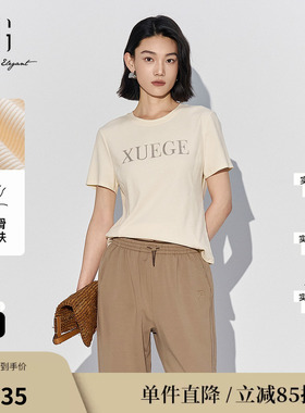 XG/雪歌XK201025A151字母烫钻白色T恤2025夏季新款短袖修身上衣女