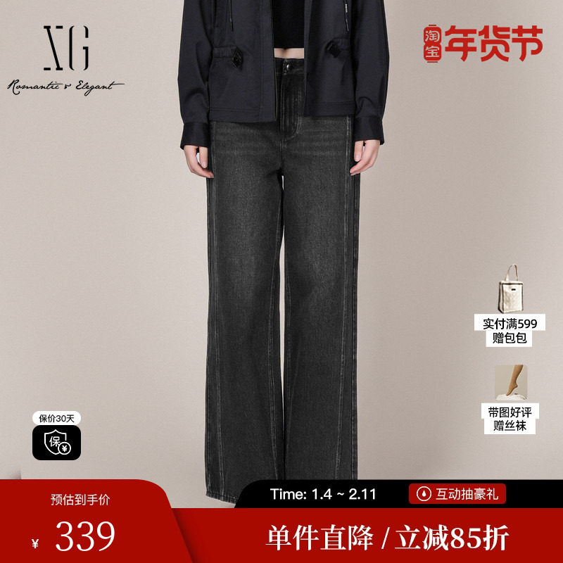 XG/雪歌XL102017A390 纯棉直筒牛仔裤黑灰阔腿显瘦微弹休闲长裤女,女装/女士精品,牛仔裤,淘宝优惠券,粉丝福利购,淘宝优惠卷