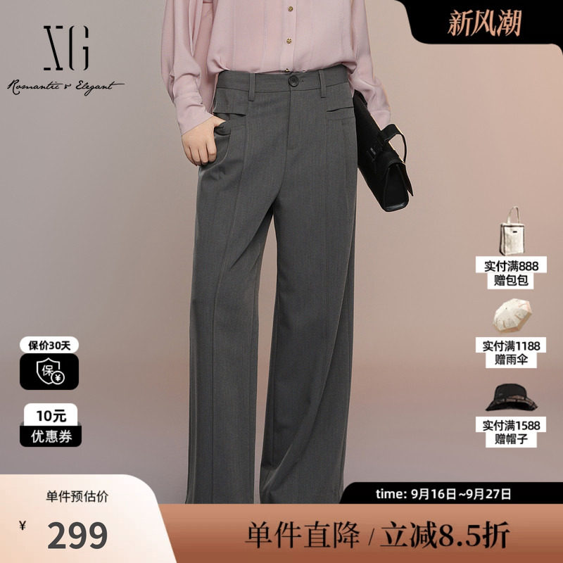 XG/雪歌XK302019A383 灰色直筒西装休闲裤通勤中腰阔腿百搭长裤女