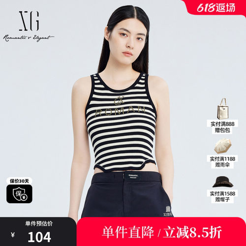 XG/雪歌XJ311005B299 黑白条纹设计短款背心莱赛尔打底内搭背心女