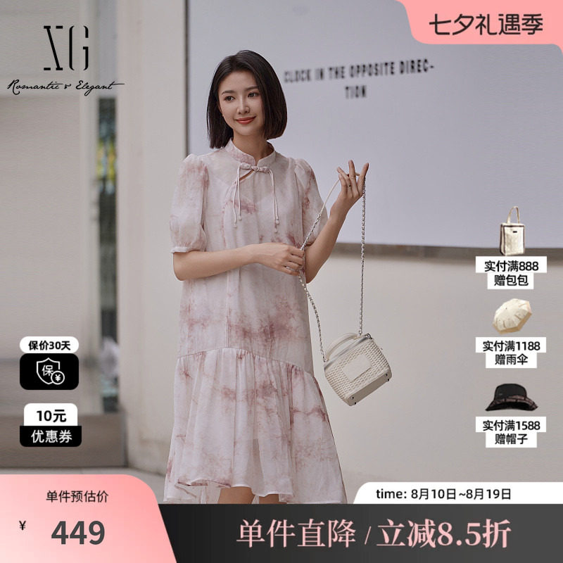 XG/雪歌XK204101B993 粉色花版新中式国风两件套旗袍中长连衣裙女