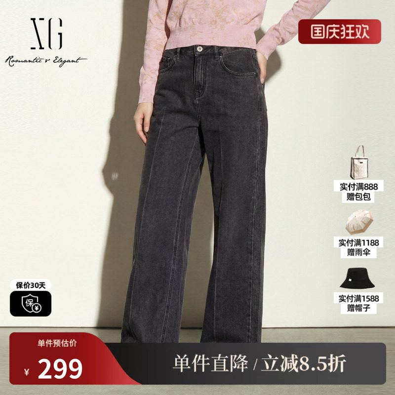XG/雪歌 XK312695A883深灰色纯棉直筒牛仔裤水洗复古休闲长裤女装