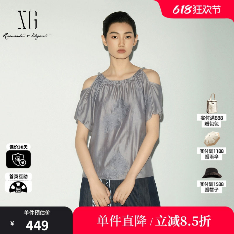 XG/雪歌 XL221011A584灰色莱赛尔短袖露肩短袖衬衫绣花国风优雅女