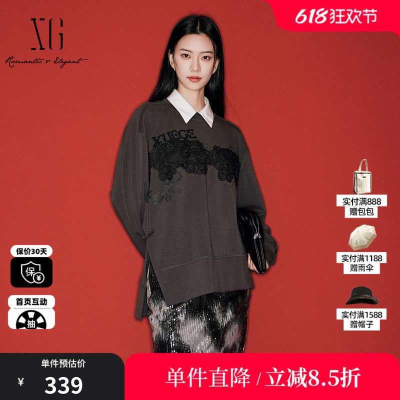 XG雪歌XL101002A182蕾丝拼接套头卫衣2026春季新款亮片长袖上衣女