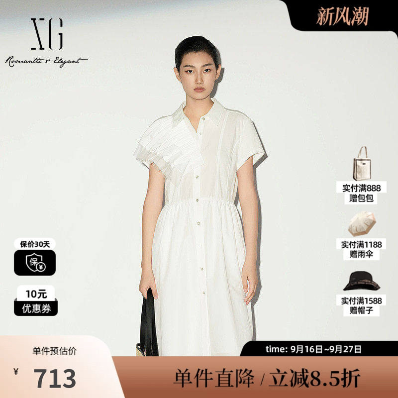 XG/雪歌XL204009A351 白色网纱拼接短袖连衣裙polo领收腰中裙女装