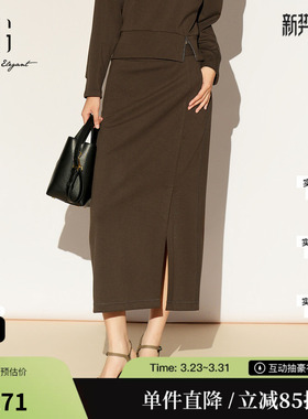 XG/雪歌XL103004A272直筒卫衣半身裙开叉气质休闲廓形中长裙子女