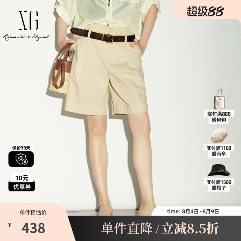 XG/雪歌XL202020A560浅米色纯棉牛仔裤配腰带A字阔腿休闲短裤女装