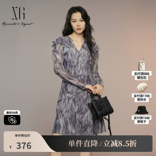 XG/雪歌XK304011B194碎花长袖连衣裙2025秋季新款扎染设计A字裙女