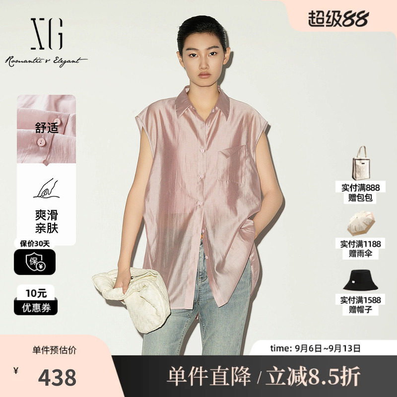 XG/雪歌 XL221013A517粉色莱赛尔无袖衬衫配背心宽松直筒薄上衣女