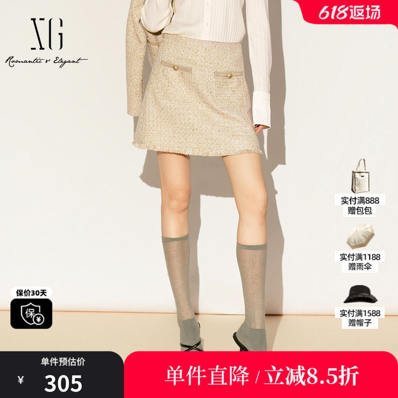 XG/雪歌XL103013B130浅黄色半身裙2026春季新款格纹包臀短裙女装