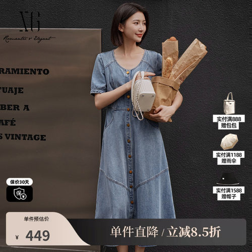 XG雪歌XK204066A219棉感牛仔短袖连衣裙2025夏季新款收腰中长裙女