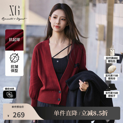 XG/雪歌XK111023A113 红色无领宽松针织衫通勤显白长袖开衫毛衣女