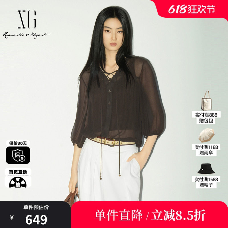 XG/雪歌 XL221020A572深咖啡色桑蚕丝中袖薄款衬衫两件套配背心女