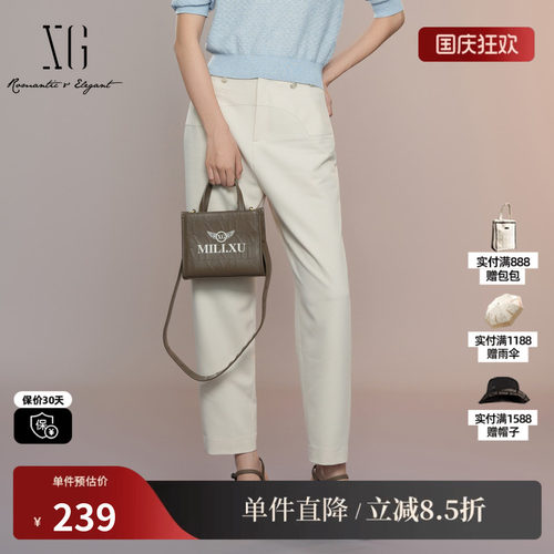 XG雪歌XK302022A191拼接设计休闲裤2025秋季新款米白色铅笔长裤女