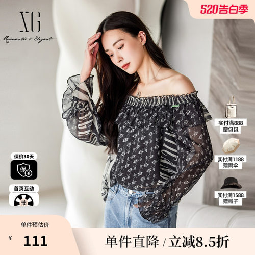 XG/雪歌XJ121019B497碎花长袖衬衫2025春季新款微透一字领上衣女