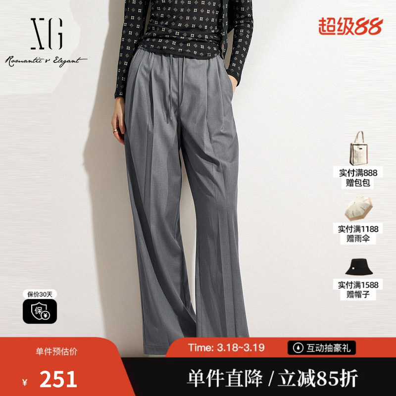 XG/雪歌XM202509A884 灰色直筒西装休闲裤松紧中腰阔腿职场长裤女