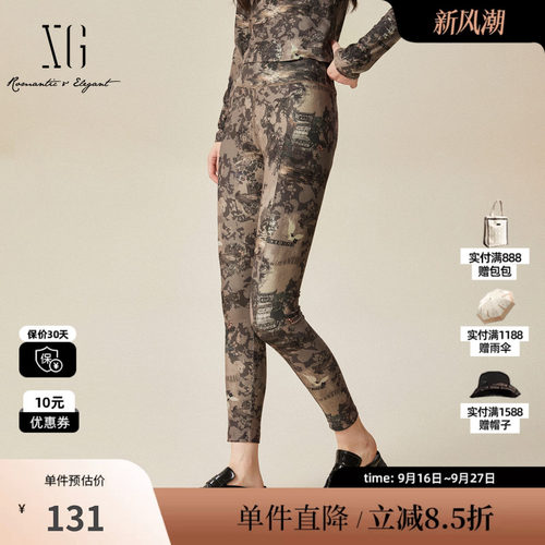 XG/雪歌XJ402072B396印染设计休闲裤时尚冬季新款印花铅笔长裤女