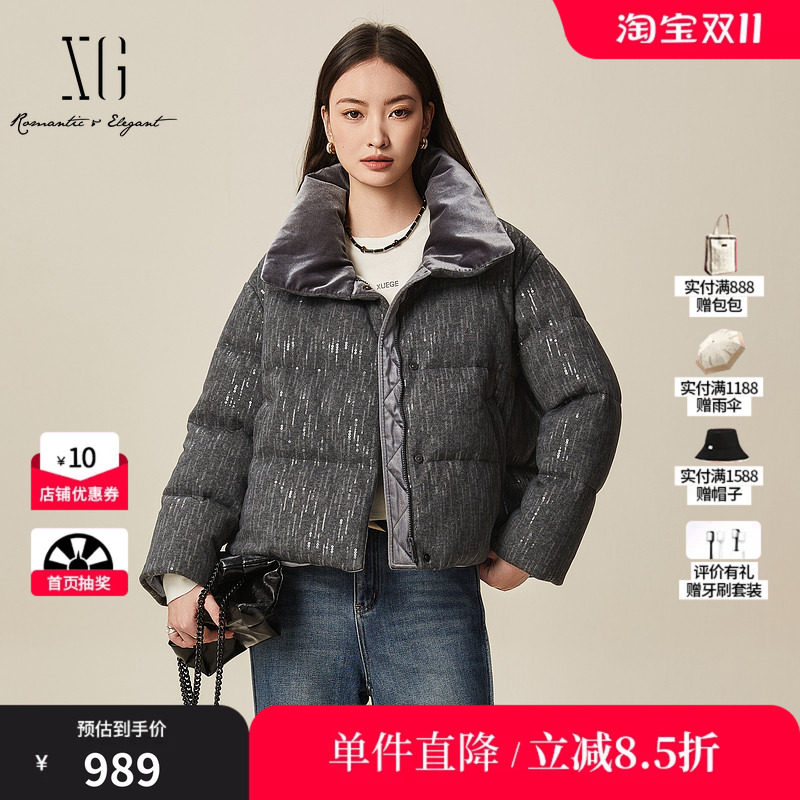 XG/雪歌 XK406056A483灰色丝绒立领亮片直筒白鸭绒羽绒服短外套女