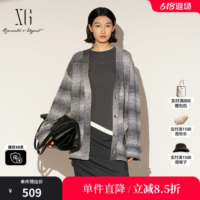 XG雪歌XL111024B184宽松灰色毛针织衫2026春季新款渐变棉感开衫女