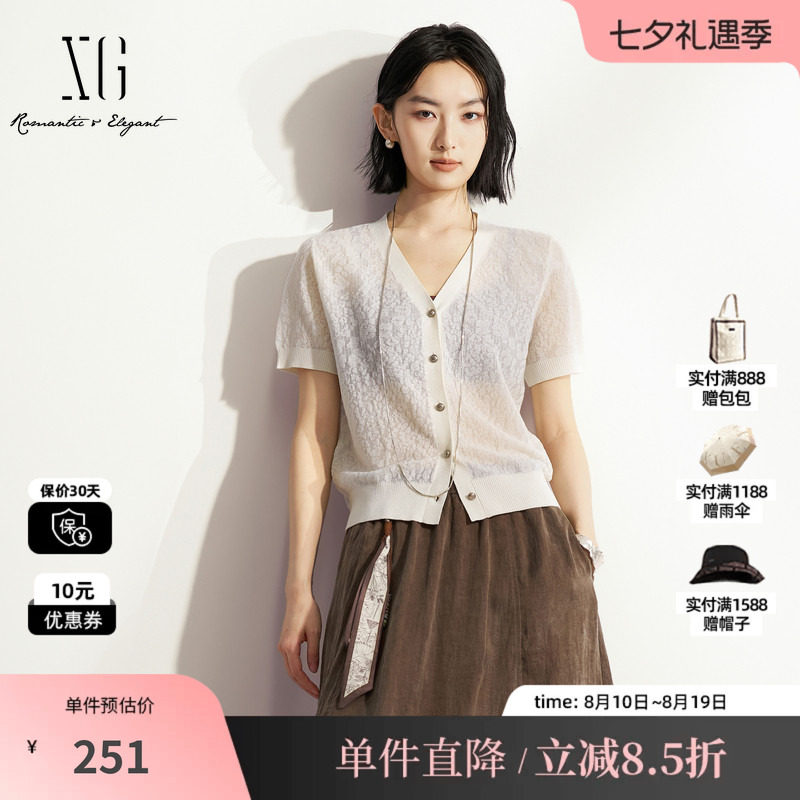 XG/雪歌XM211571A851白色蕾丝钩花V领短袖针织衫轻薄微透开衫女装
