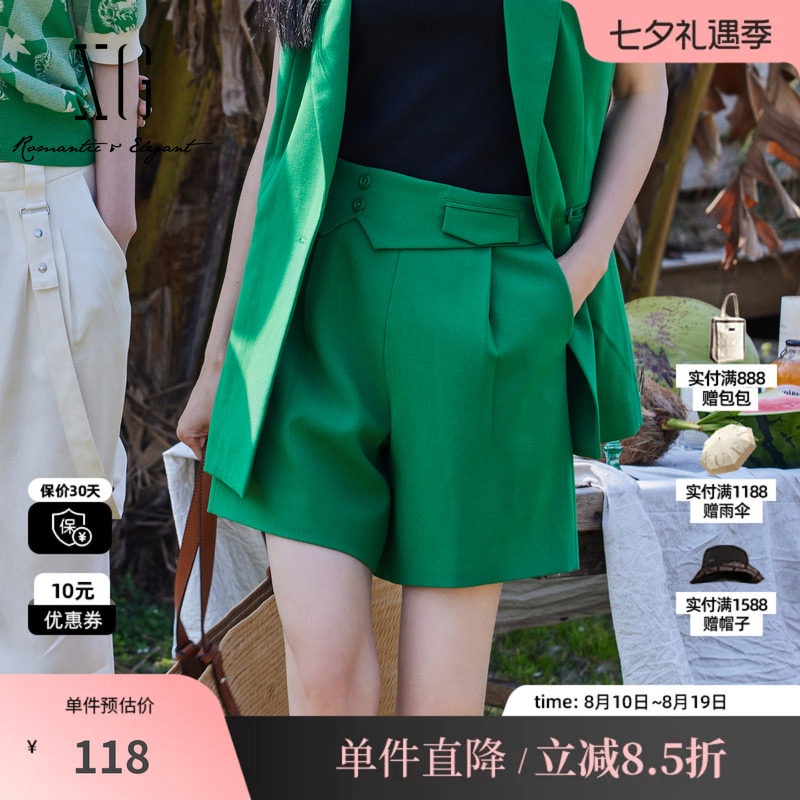 XG/雪歌XJ202009A641绿色休闲裤时尚夏季新款不规则直筒裤短裤女