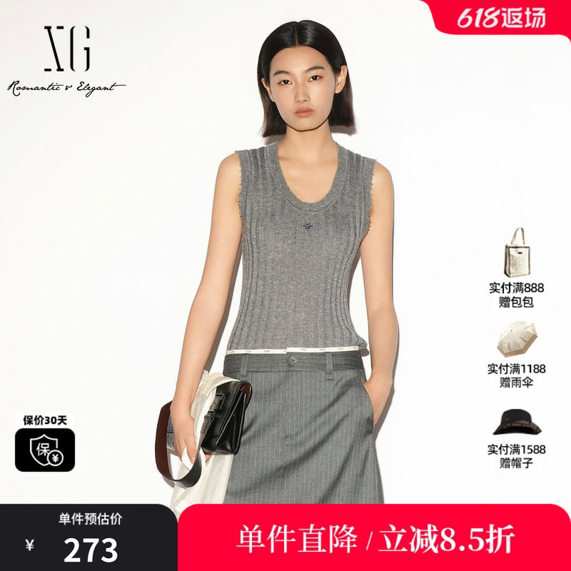 XG/雪歌 XL311028A180灰色坑条钉珠毛边无袖针织衫修身圆领背心女