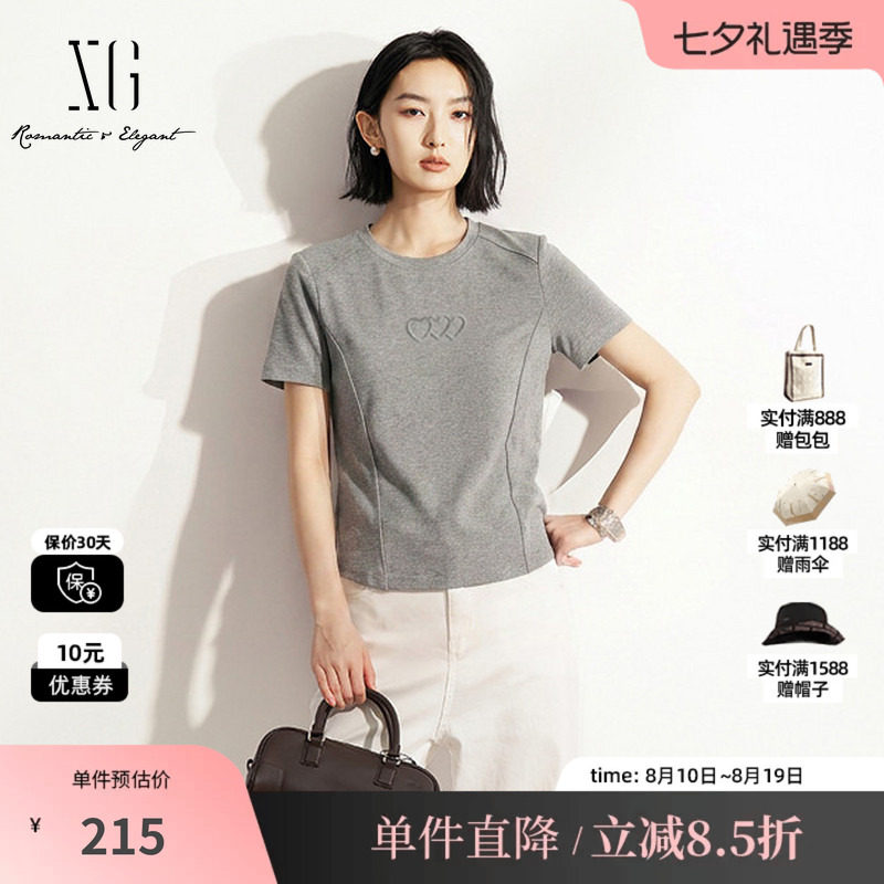XG/雪歌XM201743A884灰色棉感鱼骨爱心刺绣修身圆领短袖T恤薄女装