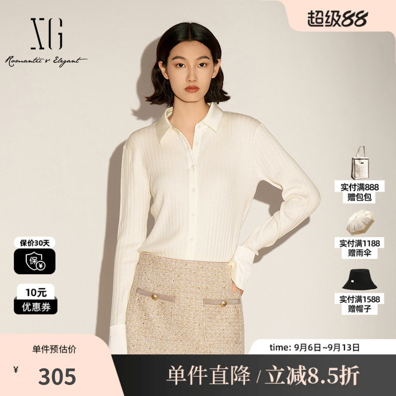 XG/雪歌XL111005A191 修身长袖毛针织衫米白纽扣毛衣开衫外套女装