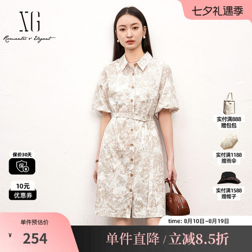XG/雪歌XJ204019B496民俗风印花连衣裙时尚夏季新款翻领衬衫裙女