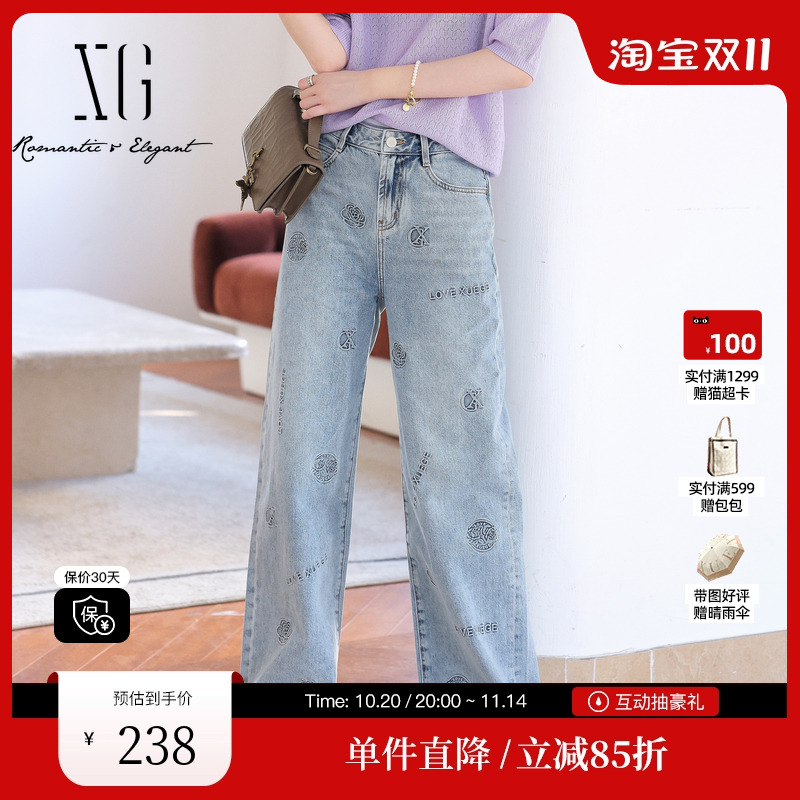 XG雪歌XJ102037A419浅色水洗牛仔裤2024春季新款印花纯棉直筒裤女
