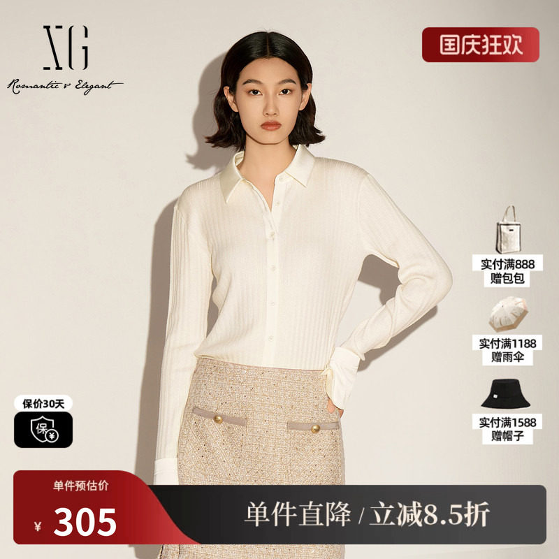 XG/雪歌XL111005A191 修身长袖毛针织衫米白纽扣毛衣开衫外套女装