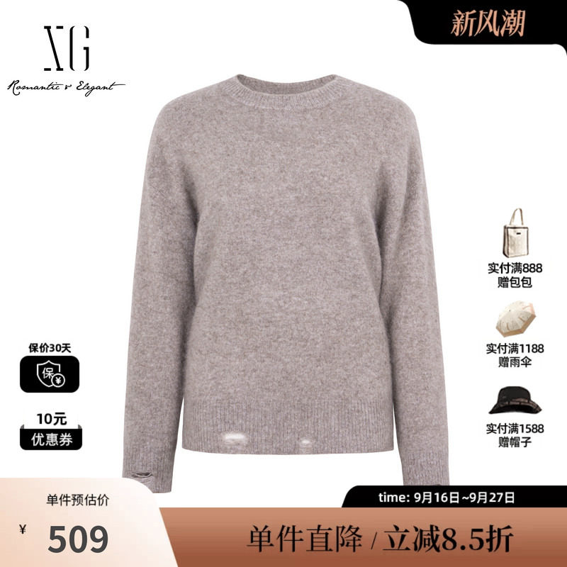 XG/雪歌XK411111AC73 卡其色牦牛绒毛针织衫破洞羊毛混纺毛衫女装