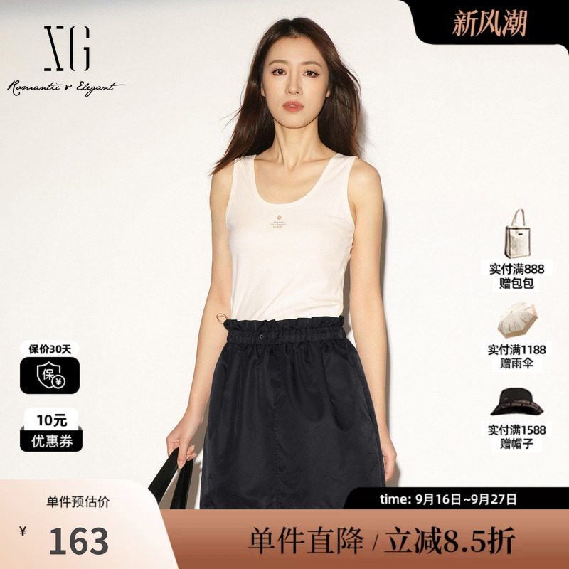 XG/雪歌XL222007A960 浅米色无袖工字型背心字母遮副乳棉感吊带女