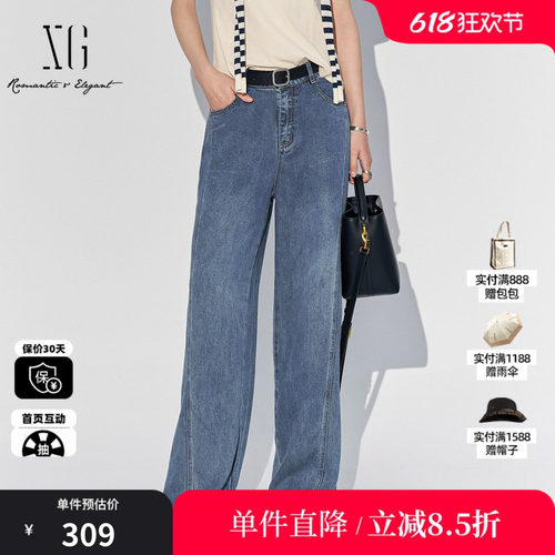 XG雪歌XL212842A819水洗莱赛尔牛仔裤2025夏季新款薄款直筒长裤女