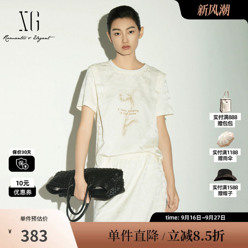 XG/雪歌XL221037A591米白色印花圆领短袖衬衫直筒休闲T恤上衣女装