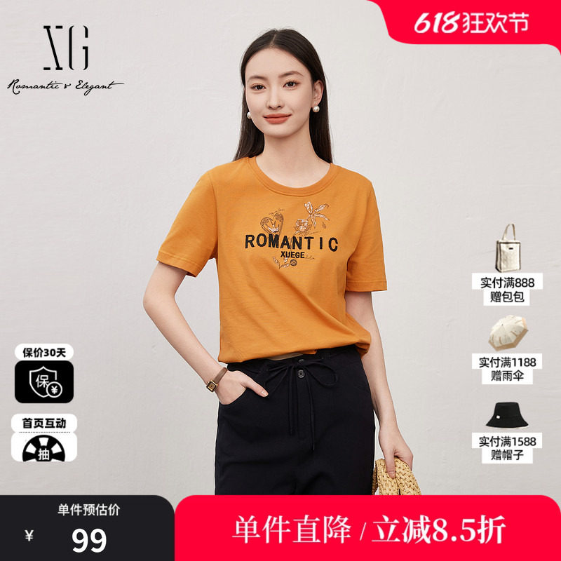 XG雪歌XK201671A833纯棉印花T恤 时尚夏季新款直筒休闲短袖上衣女