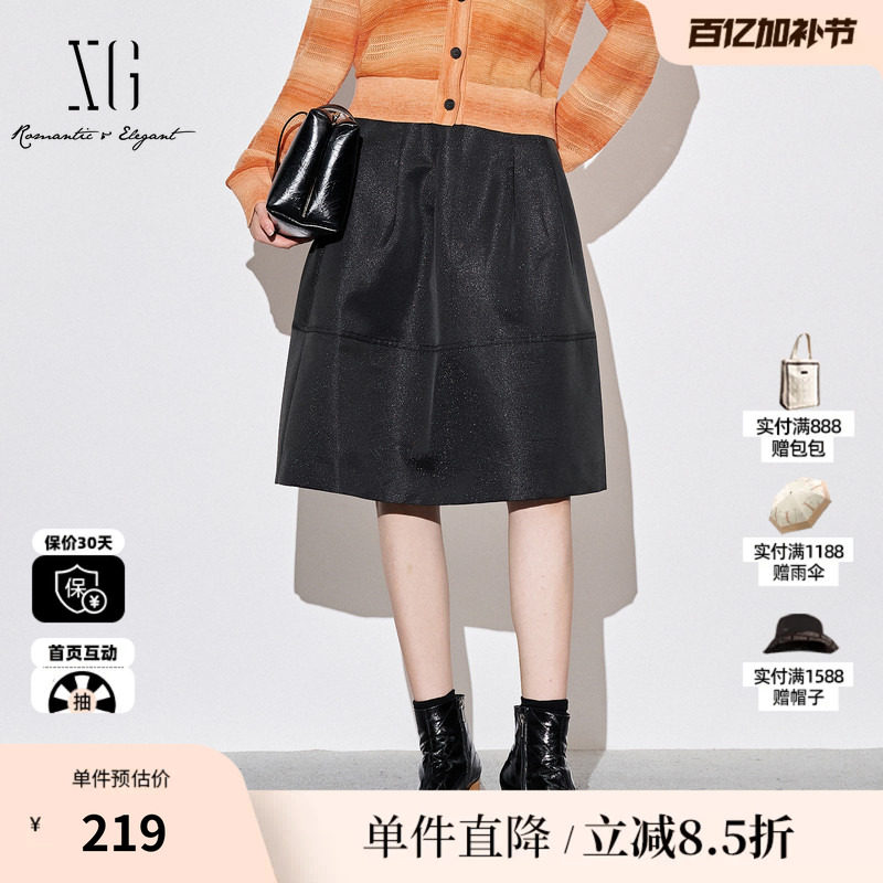 XG/雪歌XJ303022A690黑色压褶半身裙时尚秋季新款中长款A字裙女装