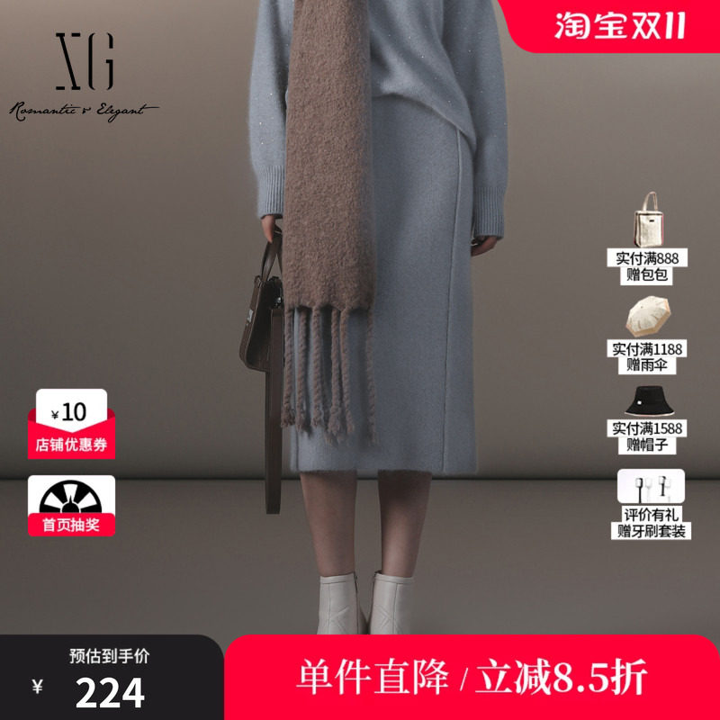 XG/雪歌XJ411081A727灰蓝色半身裙2024冬季新款中长款直筒裙女装